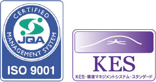 ISO 9001 JQA-QMA15994 KESステップ2 KES2-0684